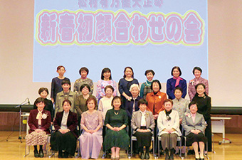 第34回 新春初顔合わせの会（2022年）